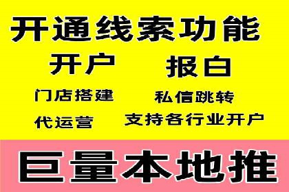 百度推广代理商如何助力企业品牌建设